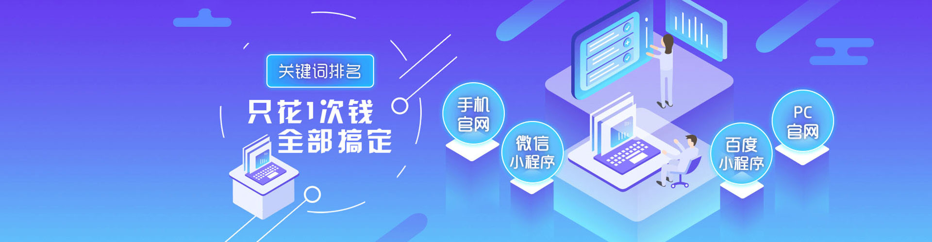 桐梓百度推广价格