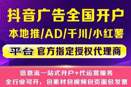 微博信息流中的短视频营销案例