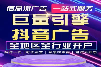 竞价开户攻略：成功案例分享
